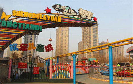 �����ĩ����ҫһ����ϱ���ȥʥ����԰high��~~