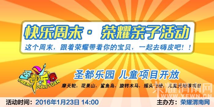 �����ĩ����ҫһ����ϱ���ȥʥ����԰high��~~