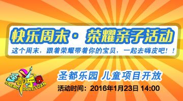 �����ĩ����ҫһ����ϱ���ȥʥ����԰high��~~