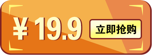 �׽�ؽݻ�ѩ�ܻ���Ϯ��10�Ǳؽ�19.9��������ѩ��