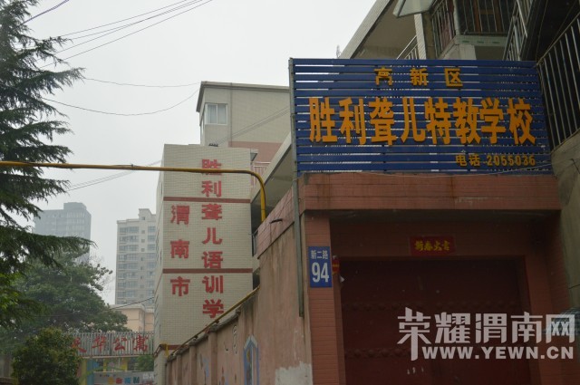 �ҵĲм���������֮��--���߽�μ��ʤ��������ѵѧУ��