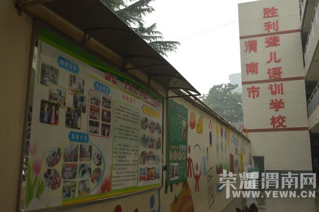 �ҵĲм���������֮��--���߽�μ��ʤ��������ѵѧУ��