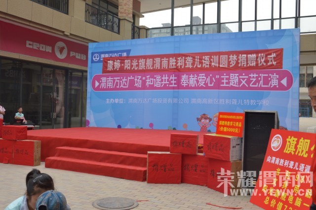 �ҵĲм���������֮��--���߽�μ��ʤ��������ѵѧУ��