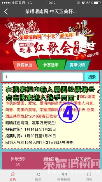 ����Ʊ�ؼ�����ҫμ���������졤�����������ảѡ��Ʊȫ���ԣ�