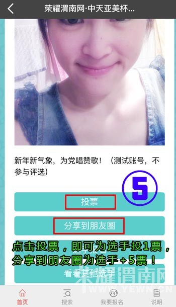 ����Ʊ�ؼ�����ҫμ���������졤�����������ảѡ��Ʊȫ���ԣ�