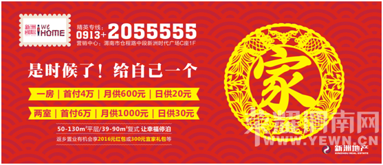 ���������μ�����ӣ�����������Ҫ�ļң�