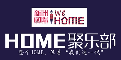 ���������μ�����ӣ�����������Ҫ�ļң�