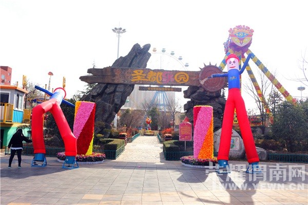 ��ҫμ����ʥ����԰��Ƥͼ��ȫ��¼~~