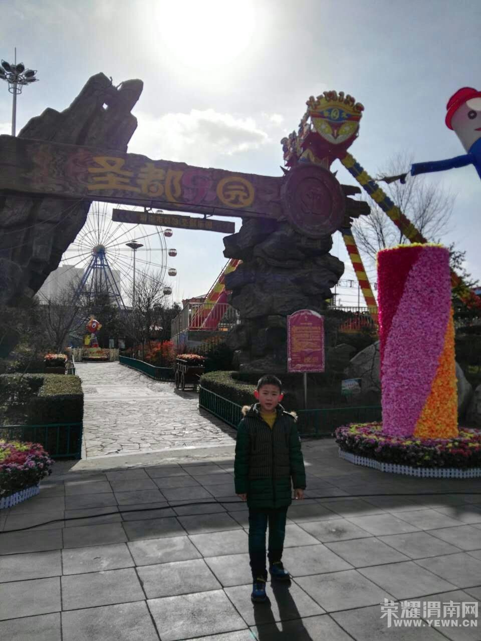 ������԰��ʥ����԰������