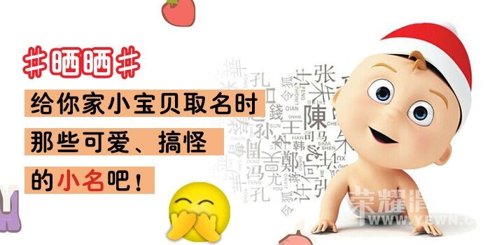 ��ɹɹ��ұ����ɰ�����֣�...��С����~~