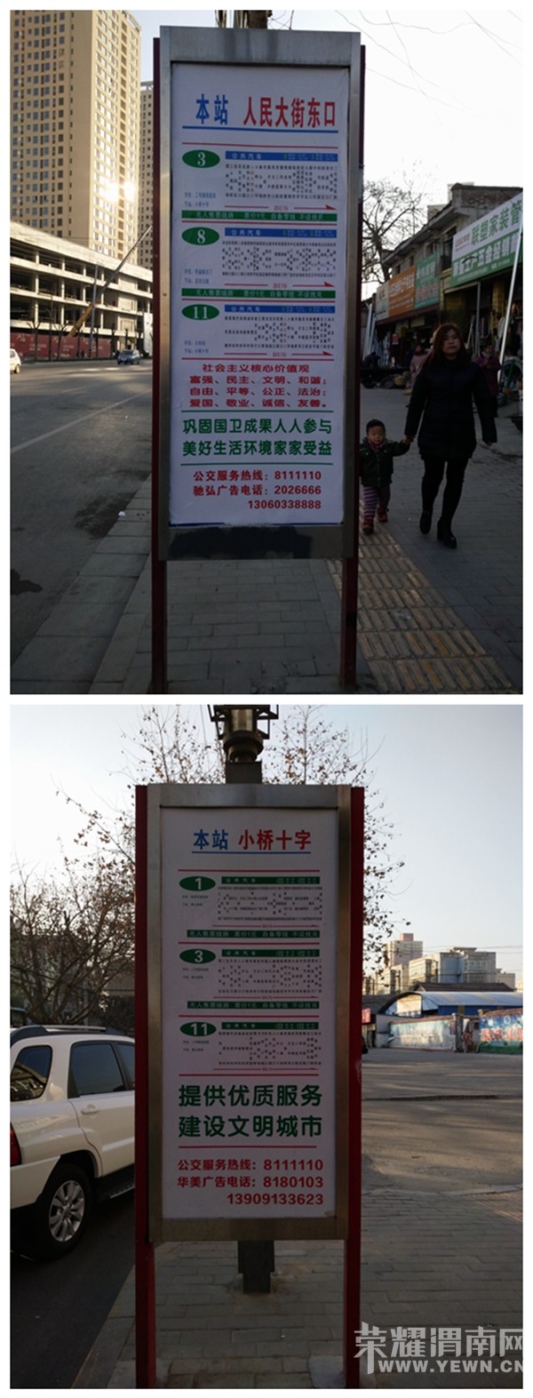 �����ܰ�С�ࡷ�Y���ϣ������֡�����.�����µ�������