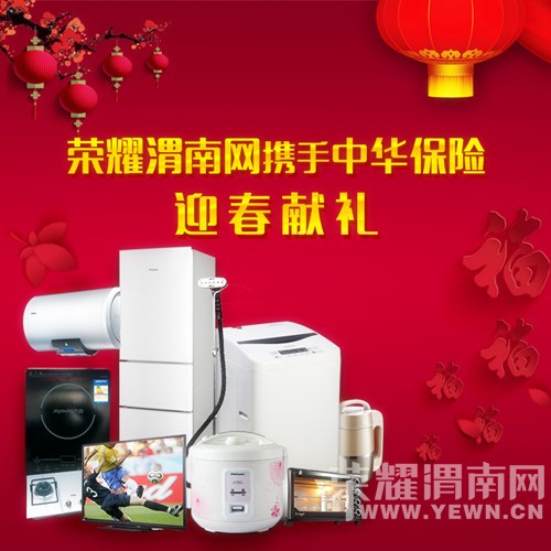 ��ҫμ����Я���л����������´���10����Ʒ�Ƽҵ������ߣ�