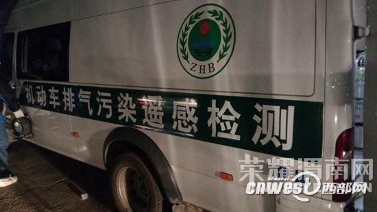 运钞车接受尾气检查  环保不达标被罚200元 运钞车接受尾气检查  环保不达标被罚200元