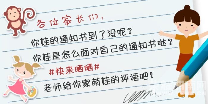 ��ұ�����֪ͨ����ô��֪ͨ���ϵ�������ôд���أ�