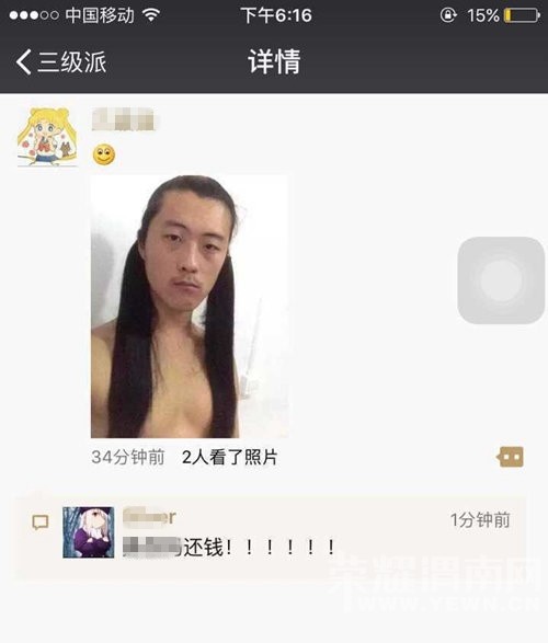 ����Ȧ�������Ƭ�������ˣ��Ҳ�������2016Ԫ������