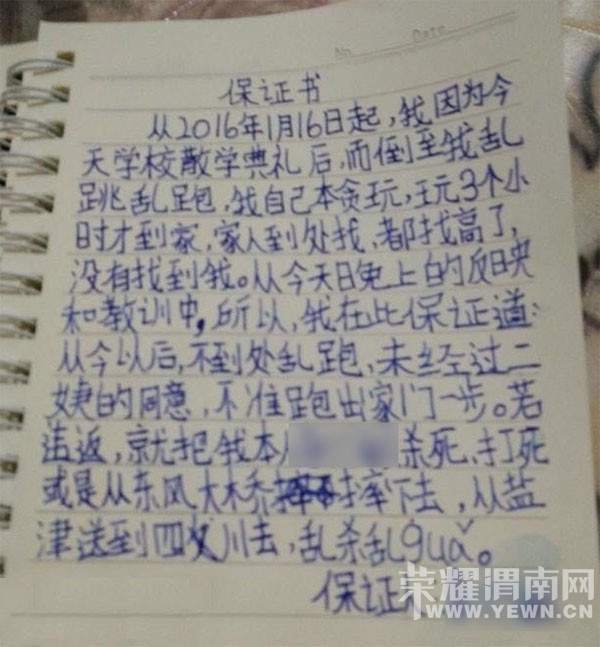 �Ҽ�С�õı�֤�飬Ц�����ˣ����������һ�������