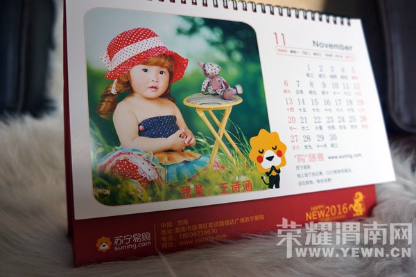 ��ҫμ����2016�����̨����¯��50���ȵ�������