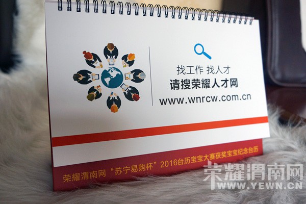 ��ҫμ����2016�����̨����¯��50���ȵ�������