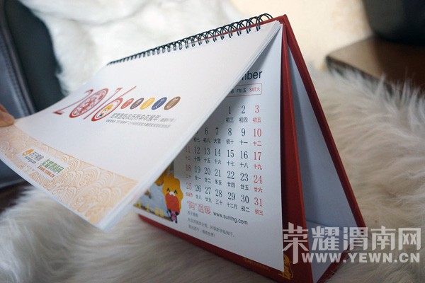 ��ҫμ����2016�����̨����¯��50���ȵ�������