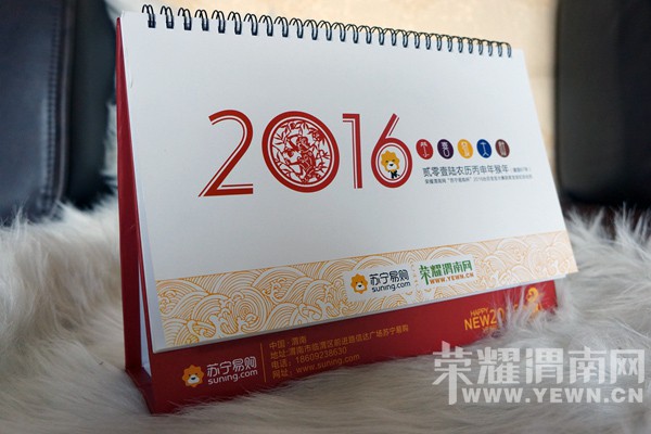 ��ҫμ����2016�����̨����¯��50���ȵ�������