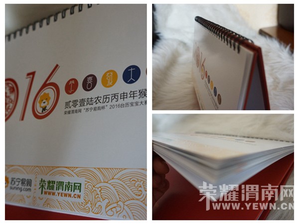 ��ҫμ����2016�����̨����¯��50���ȵ�������