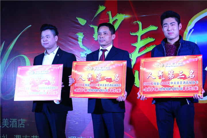 ����������������μ�Ϻ������ȫ�̻عˣ����ʲ��ݴ�����