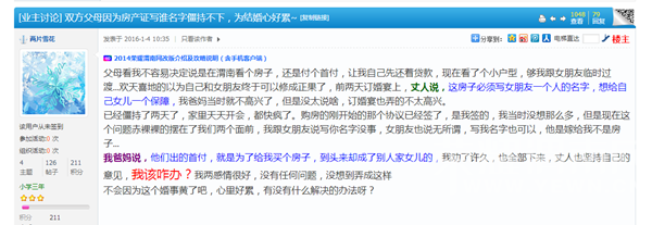 �����⡿׼�����ǰ�򷿣���������֤��д˭�����֣�