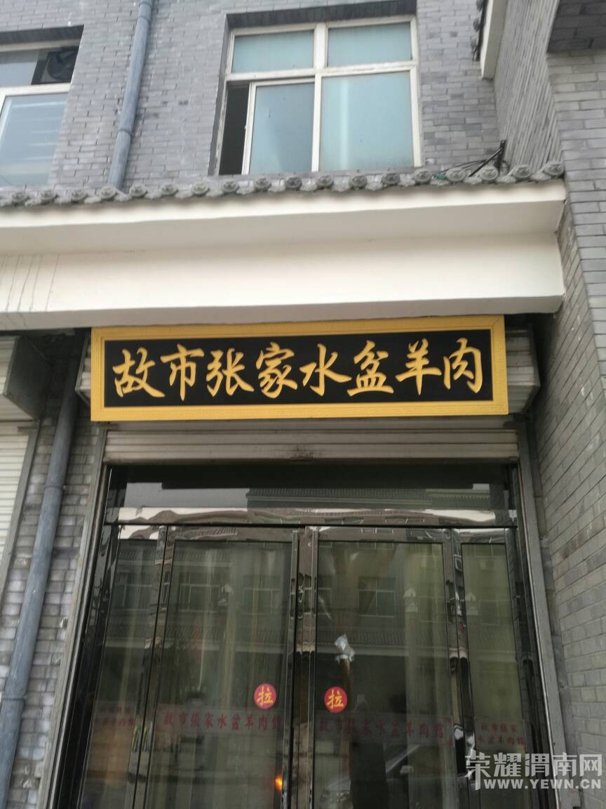 ���ڹ����żҳԵ�ˮ�����⣬��Ȼ�����鴫��