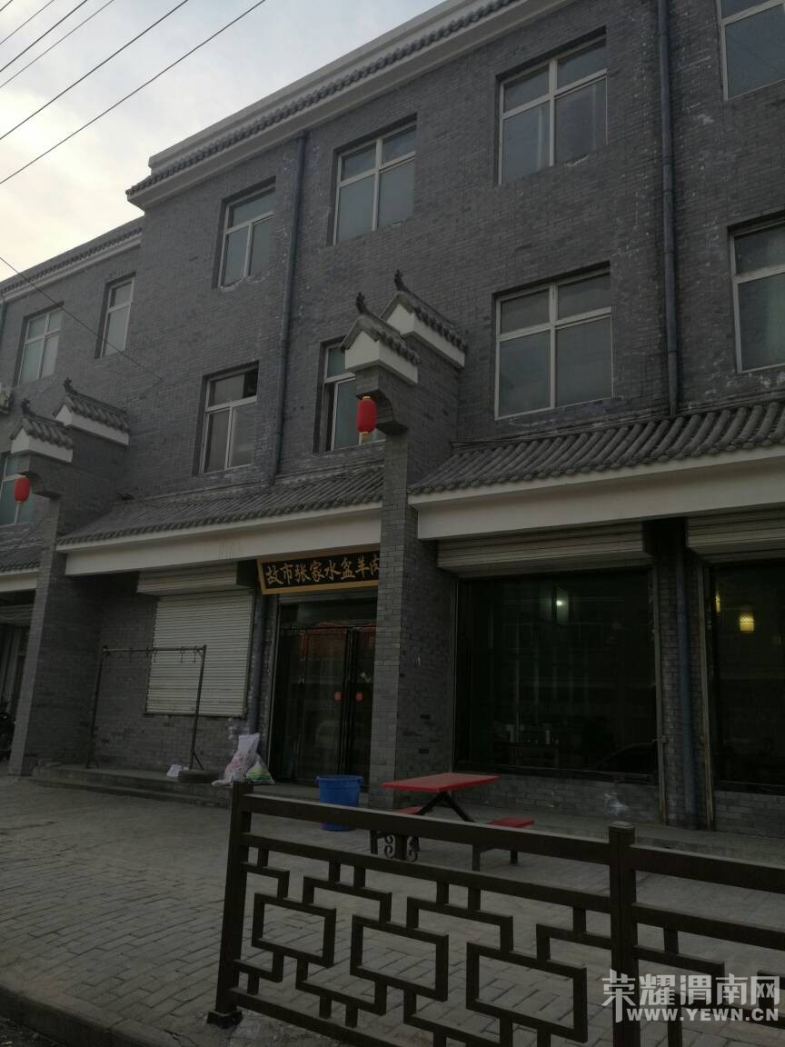 ���ڹ����żҳԵ�ˮ�����⣬��Ȼ�����鴫��