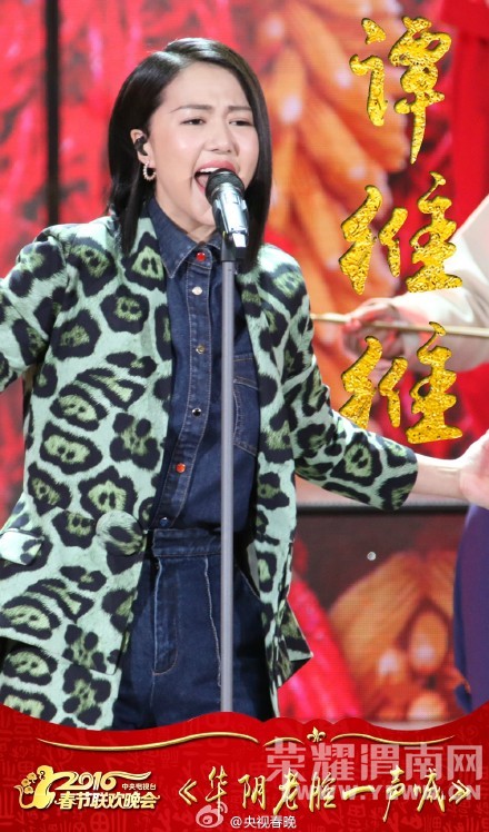 ����������ǻ�յǴ�����̨ ̫�����ˣ�(��ͼ)