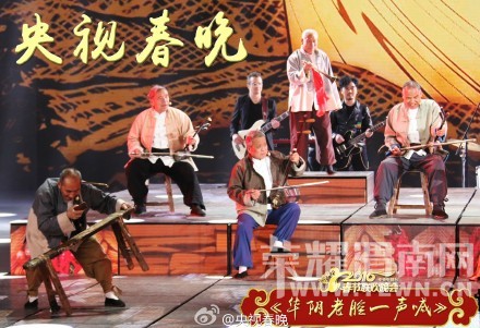 ����������ǻ�յǴ�����̨ ̫�����ˣ�(��ͼ)