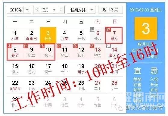 ע��!�����ڼ�����8��"�����"����ʱ���е���