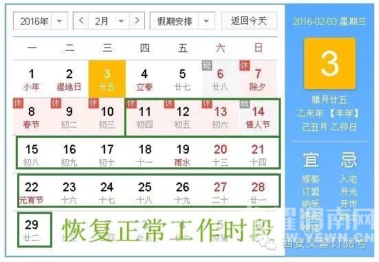 ע��!�����ڼ�����8��"�����"����ʱ���е���