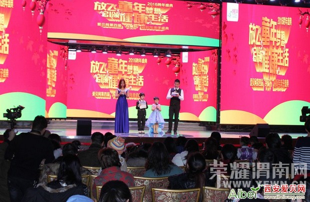 �������̸�л���� ���������Ľ�2016����ʢ��Բ����Ļ