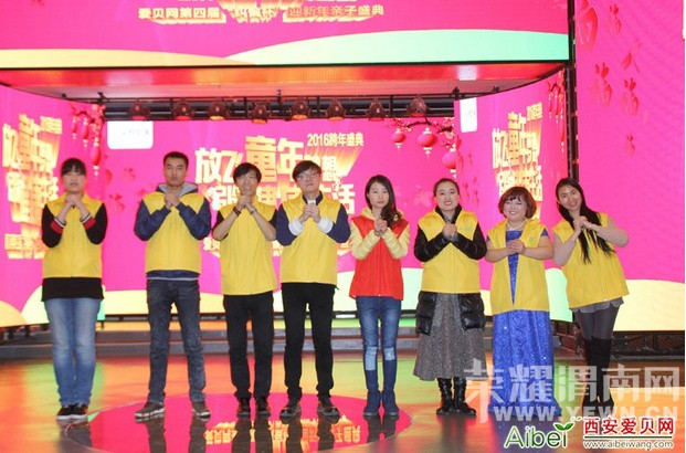 �������̸�л���� ���������Ľ�2016����ʢ��Բ����Ļ