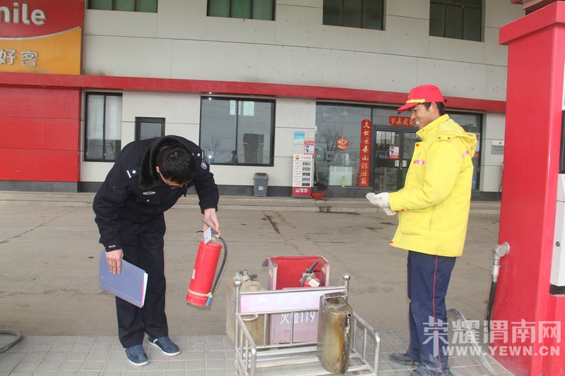 ������ƽ������չ����վ������ȫ���