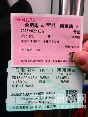 ŮͯƱ5Ԫ  Ӧ:յѲ