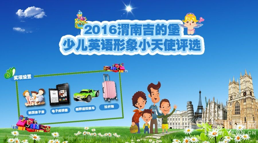 μ�ϼ��ı�2016������С��ʹ����ѡ���ʼ�ˣ����������εȷ��Ʒ��������~~