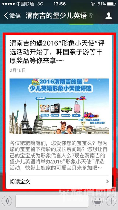 μ�ϼ��ı�2016������С��ʹ����ѡ���ʼ�ˣ����������εȷ��Ʒ��������~~