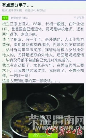 "ϺŮ극"ΪӪƭ վϳ