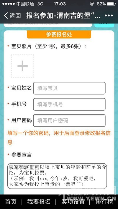 μ�ϼ��ı�2016������С��ʹ����ѡ���ʼ�ˣ����������εȷ��Ʒ��������~~