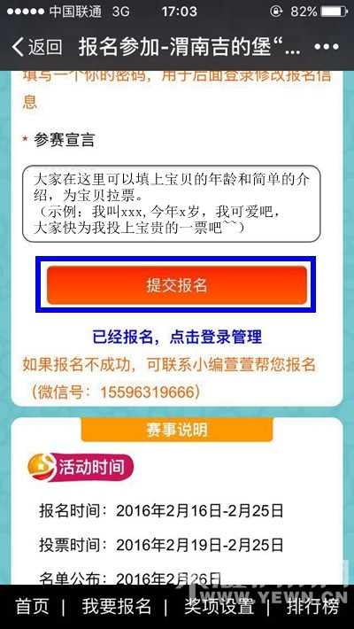 μ�ϼ��ı�2016������С��ʹ����ѡ���ʼ�ˣ����������εȷ��Ʒ��������~~