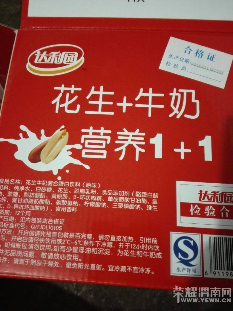 ��������һ�����԰������ô�����ֿ�ζ��һ��ԭζ��һ������ζ��