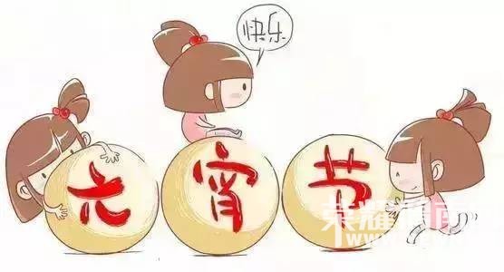 �����ϡ�μ�����❤Ԫ��������Բ��