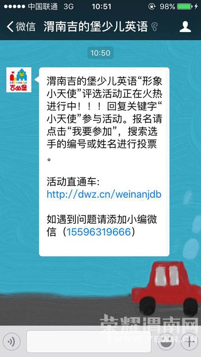  μ�ϼ��ı�2016������С��ʹ����ѡ��ռ���Ʊ�ؼ�������һ���ʺ���~ [