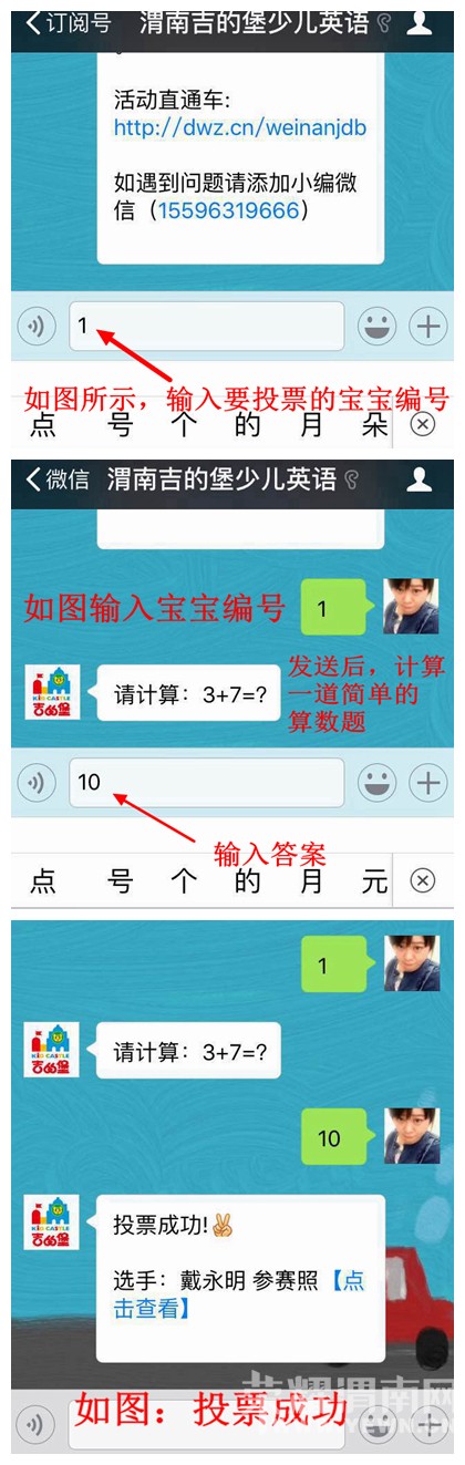  μ�ϼ��ı�2016������С��ʹ����ѡ��ռ���Ʊ�ؼ�������һ���ʺ���~ [