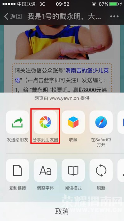  μ�ϼ��ı�2016������С��ʹ����ѡ��ռ���Ʊ�ؼ�������һ���ʺ���~ [