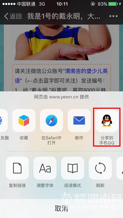  μ�ϼ��ı�2016������С��ʹ����ѡ��ռ���Ʊ�ؼ�������һ���ʺ���~ [