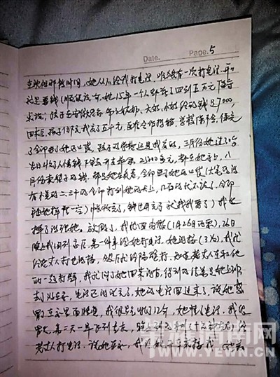 �ɷ����޳������ֻ� ���ӷ߶���ҳ���