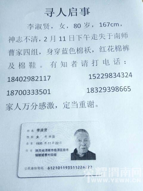 ��̫̫�߶��ˣ��е���־���塣����������~